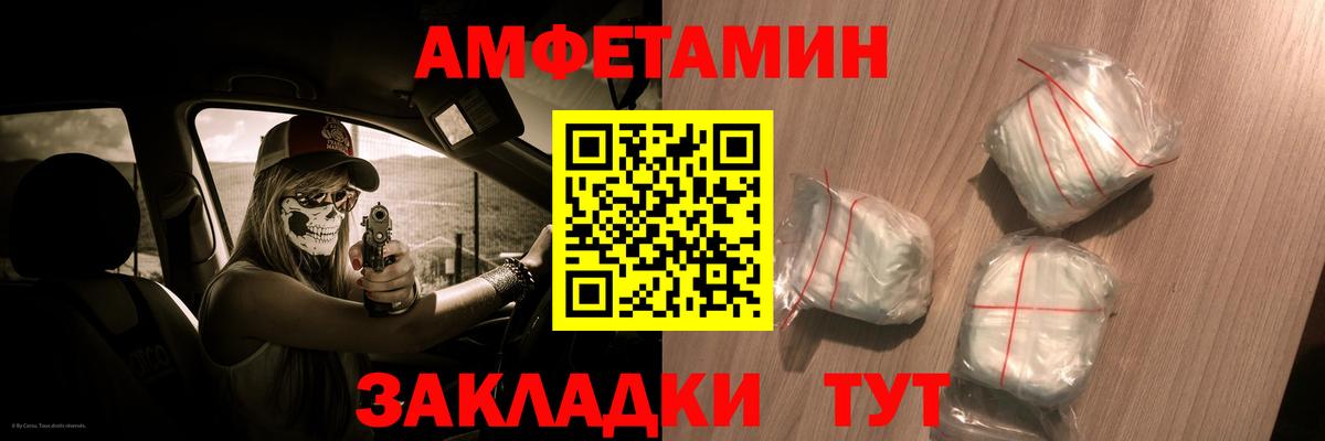 АМФ VHQ Бахчисарай