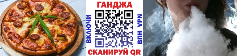 где найти наркотики  Бахчисарай  Cannafood марихуана 