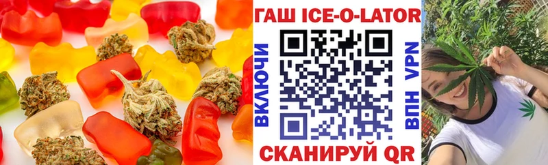 Еда ТГК марихуана Бахчисарай