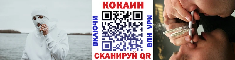 мега ссылка наркота Бахчисарай Кокаин 98%