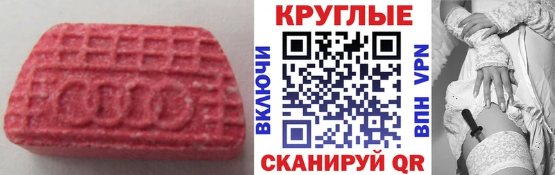 Ecstasy 99%  Бахчисарай 