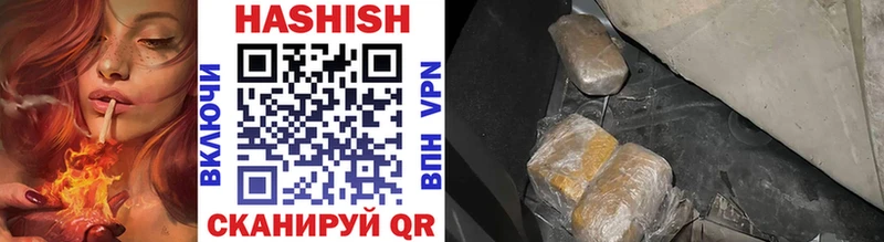 блэк спрут ссылка  Бахчисарай  Гашиш гашик 