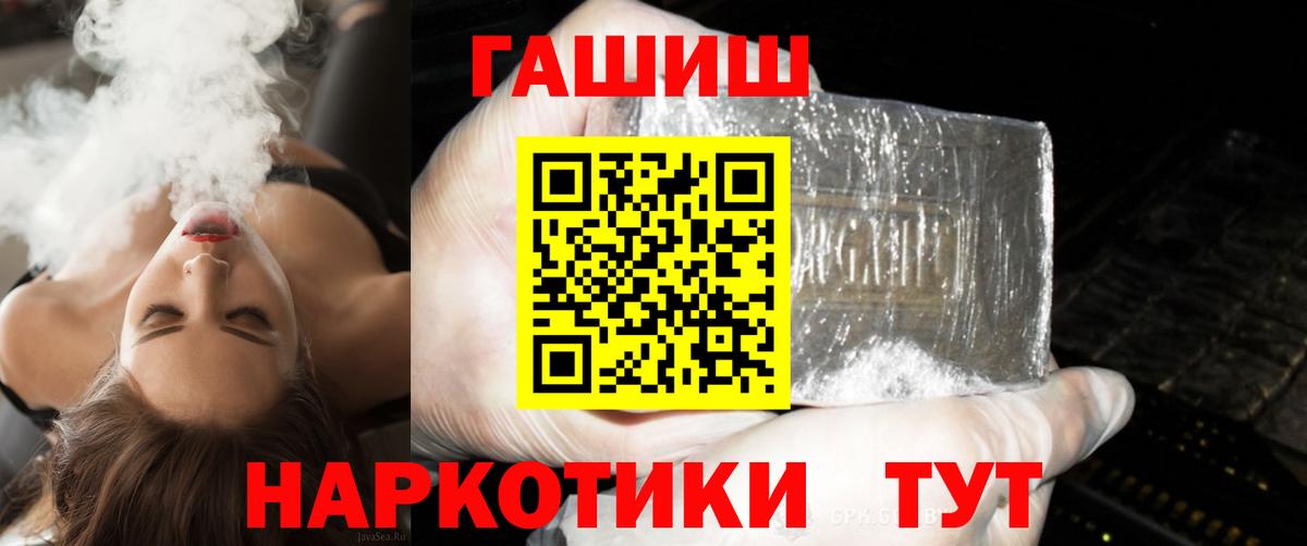 Бахчисарай  ГАШИШ хэш  Гашиш  закладки  Вход с VPN  ГАШ Ice-O-Lator 