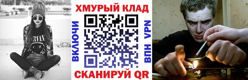 OMG маркетплейс  Бахчисарай  ГЕРОИН афганец 