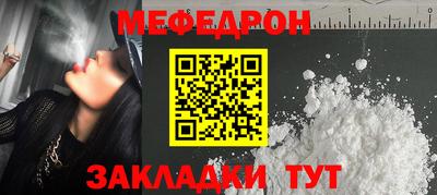 Альфа ПВП Беслан