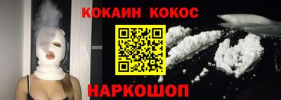 марки nbome Бийск