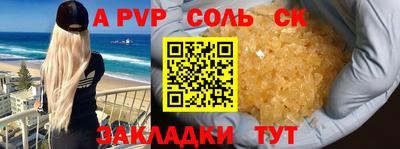 марки nbome Бийск