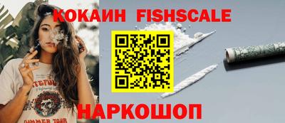 марки nbome Бийск