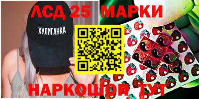 прущие грибы Берёзовский