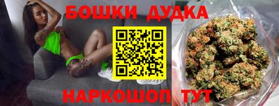 марки nbome Бийск