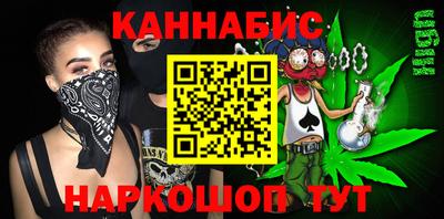 марки nbome Бийск