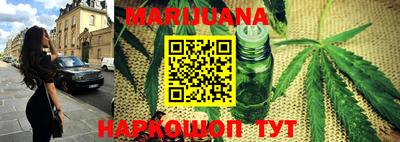 марки nbome Бийск