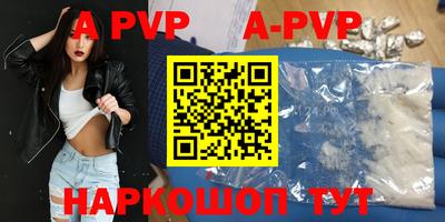 марки nbome Бийск