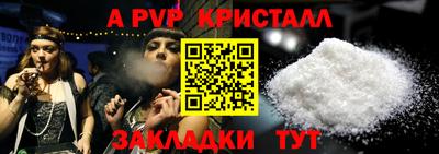 Альфа ПВП Беслан