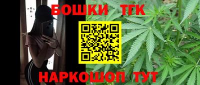 марки nbome Бийск