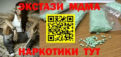 марки nbome Бийск