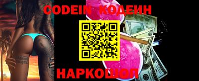 марки nbome Бийск