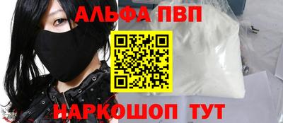 марки nbome Бийск