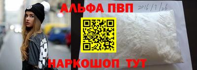 прущие грибы Берёзовский