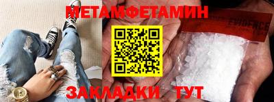 марки nbome Бийск