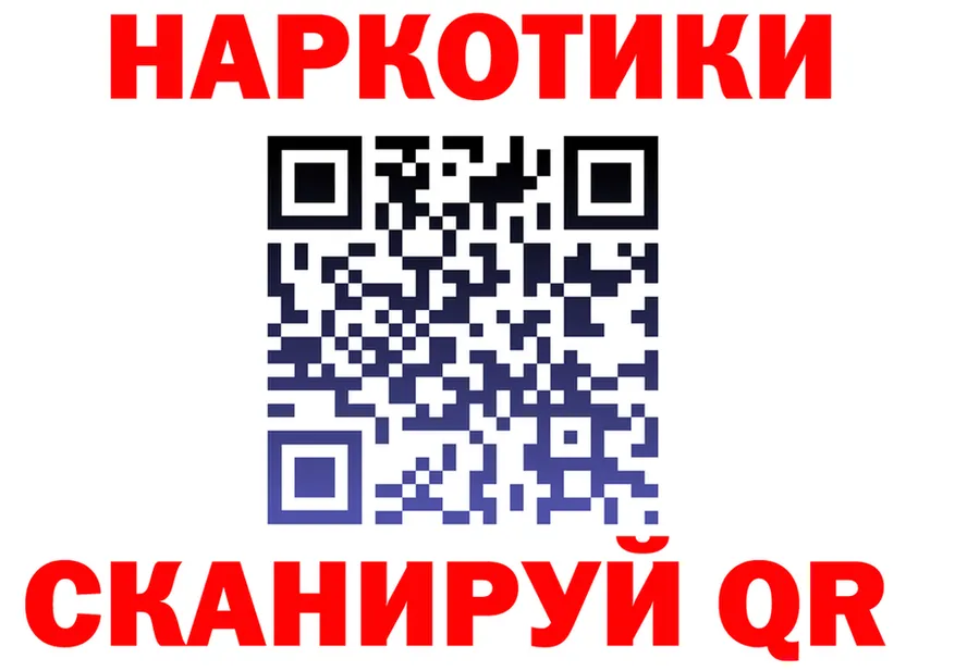 МЕФ VHQ ONION мориарти MEGA Бахчисарай