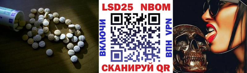 LSD-25 экстази кислота  продажа наркотиков  Бахчисарай 