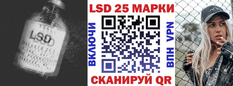 LSD-25 экстази ecstasy Бахчисарай