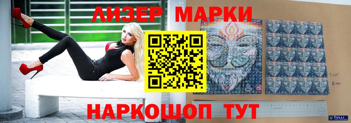 LSD-25 экстази кислота Бахчисарай
