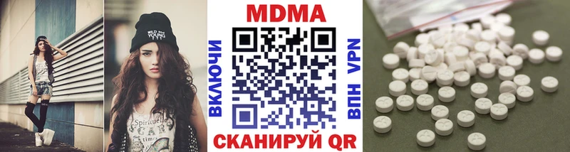 закладка  Бахчисарай  mega ссылки  МДМА VHQ 