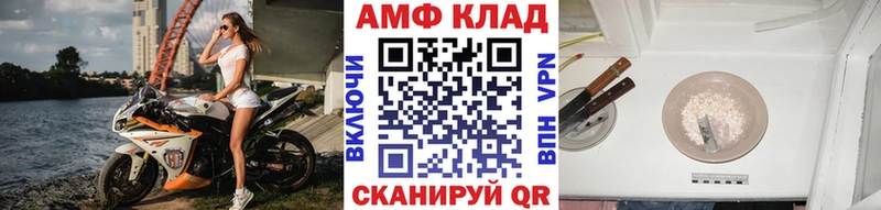 Первитин Декстрометамфетамин 99.9%  Бахчисарай 