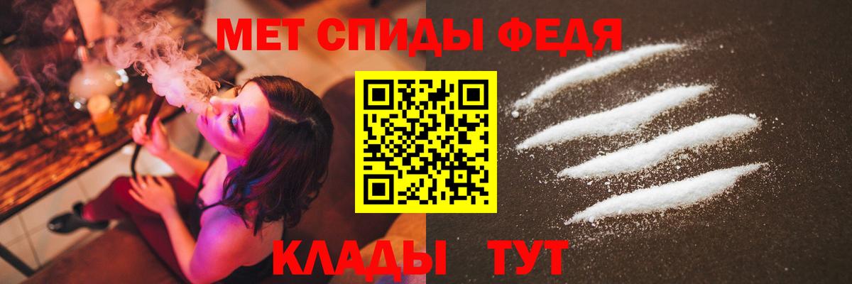 Метамфетамин винт Бахчисарай