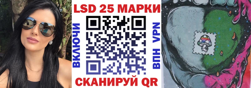 Марки 25I-NBOMe 1,5мг  blacksprut зеркало  Бахчисарай 