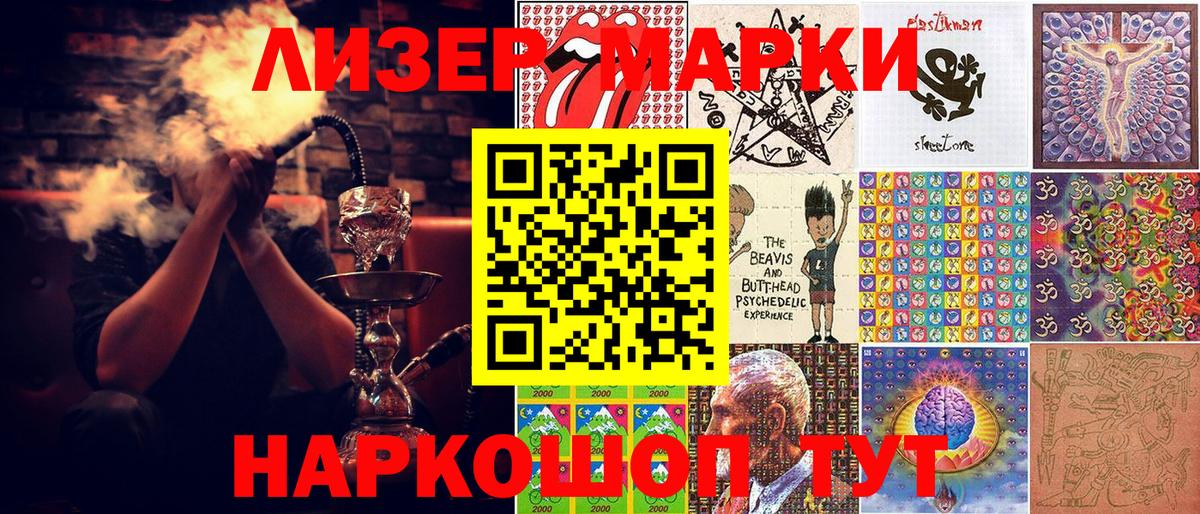 Марки N-bome 1,8мг  купить   Бахчисарай  Вход с VPN  Марки N-bome 