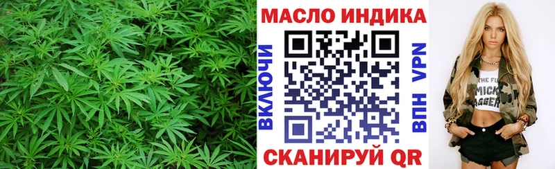 KRAKEN как зайти  Бахчисарай  ТГК вейп с тгк 