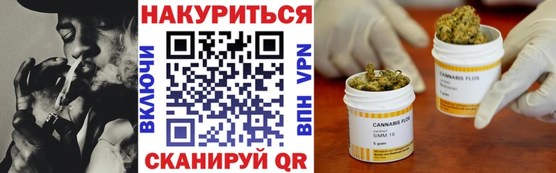 darknet состав  Бахчисарай  Бошки марихуана SATIVA & INDICA 