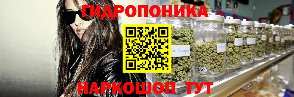 MDMA  Вход с VPN  Кокаин  Бахчисарай  МЕФ кристаллы  Конопля  Каннабис  LSD-25 
