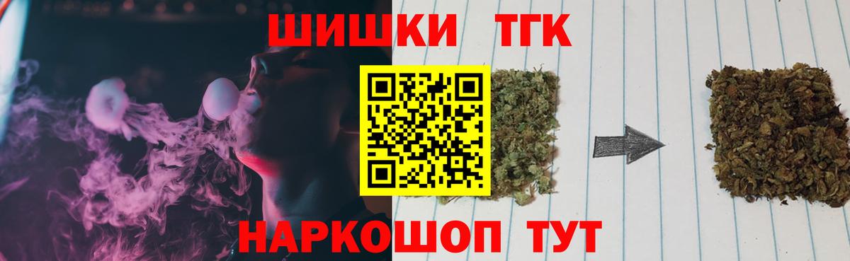 Бахчисарай  Бошки Шишки тримм  Каннабис конопля  Марихуана сатива  Вход с VPN 